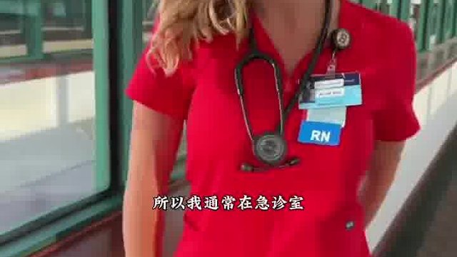 男性专科新来的护士