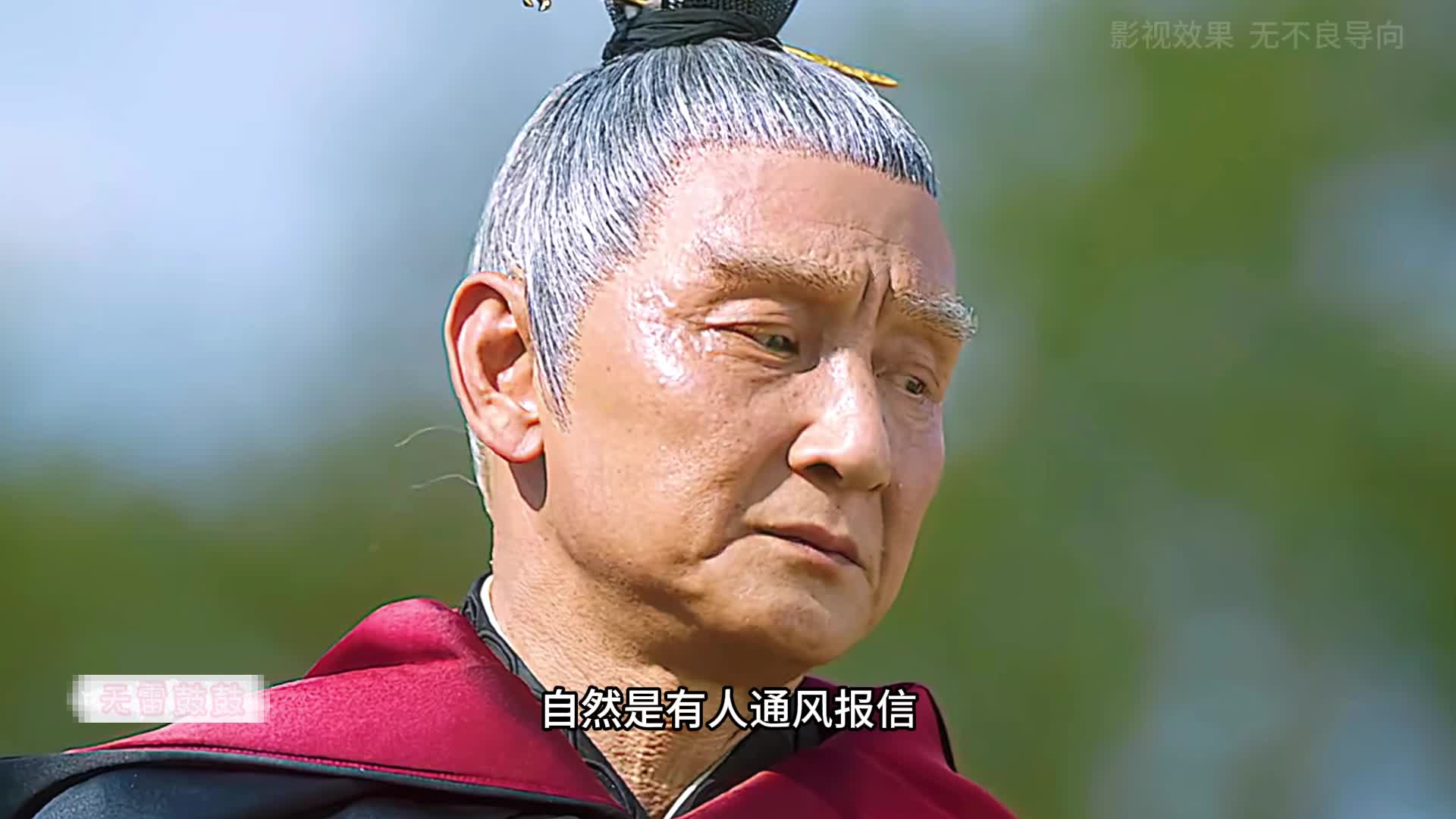 22-徐凤年终于显露了真正的谋划