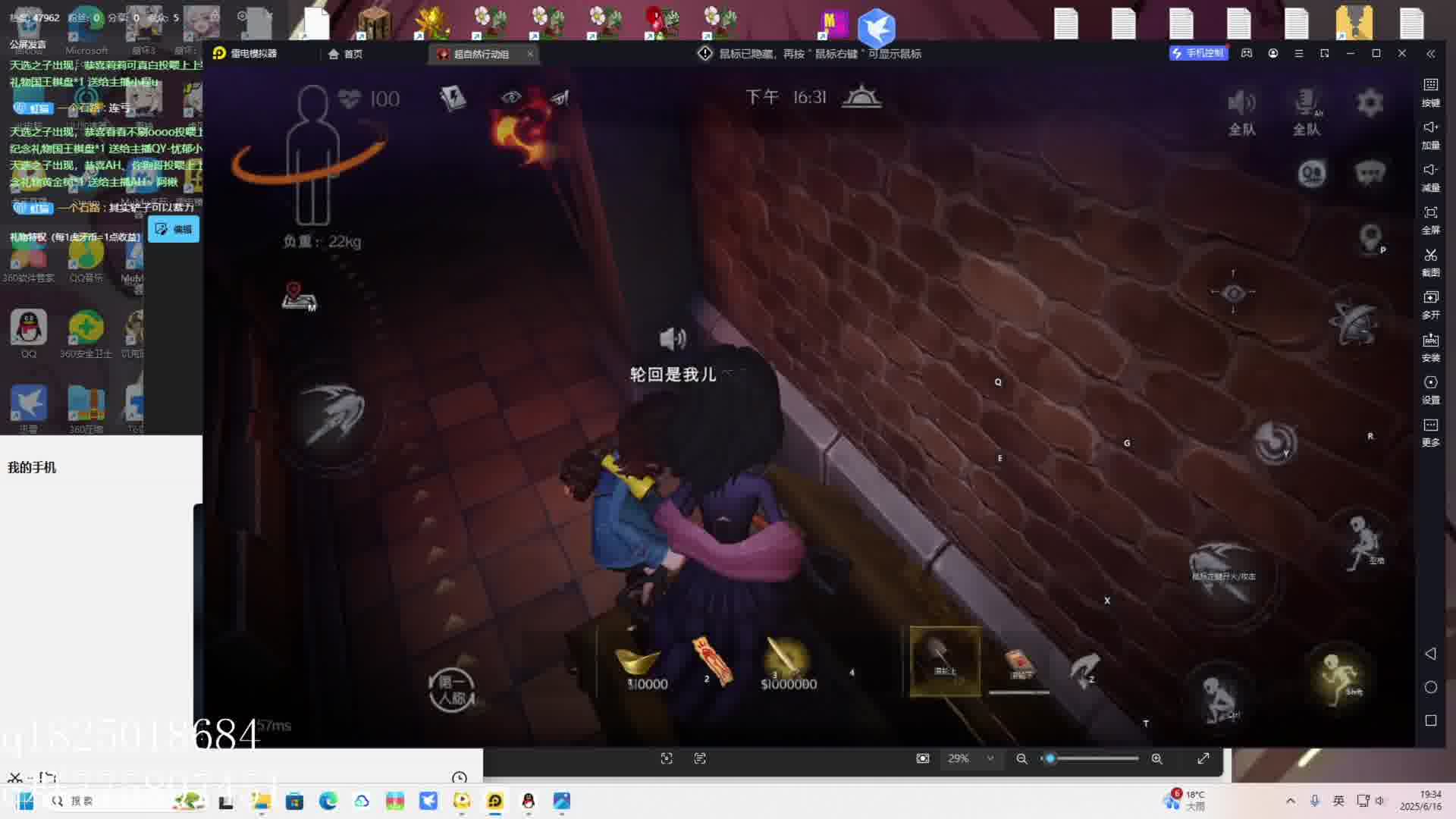 《超自然行动组》天下第一剑！