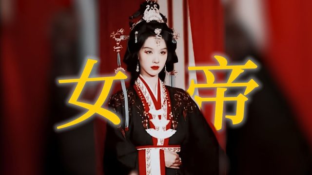 “皇兄，这天下本该就是我的”