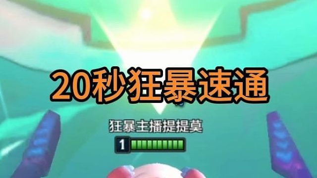 20s玩一把金铲铲