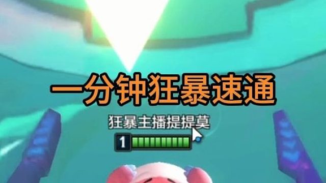 一分钟玩一把金铲铲福牛男枪