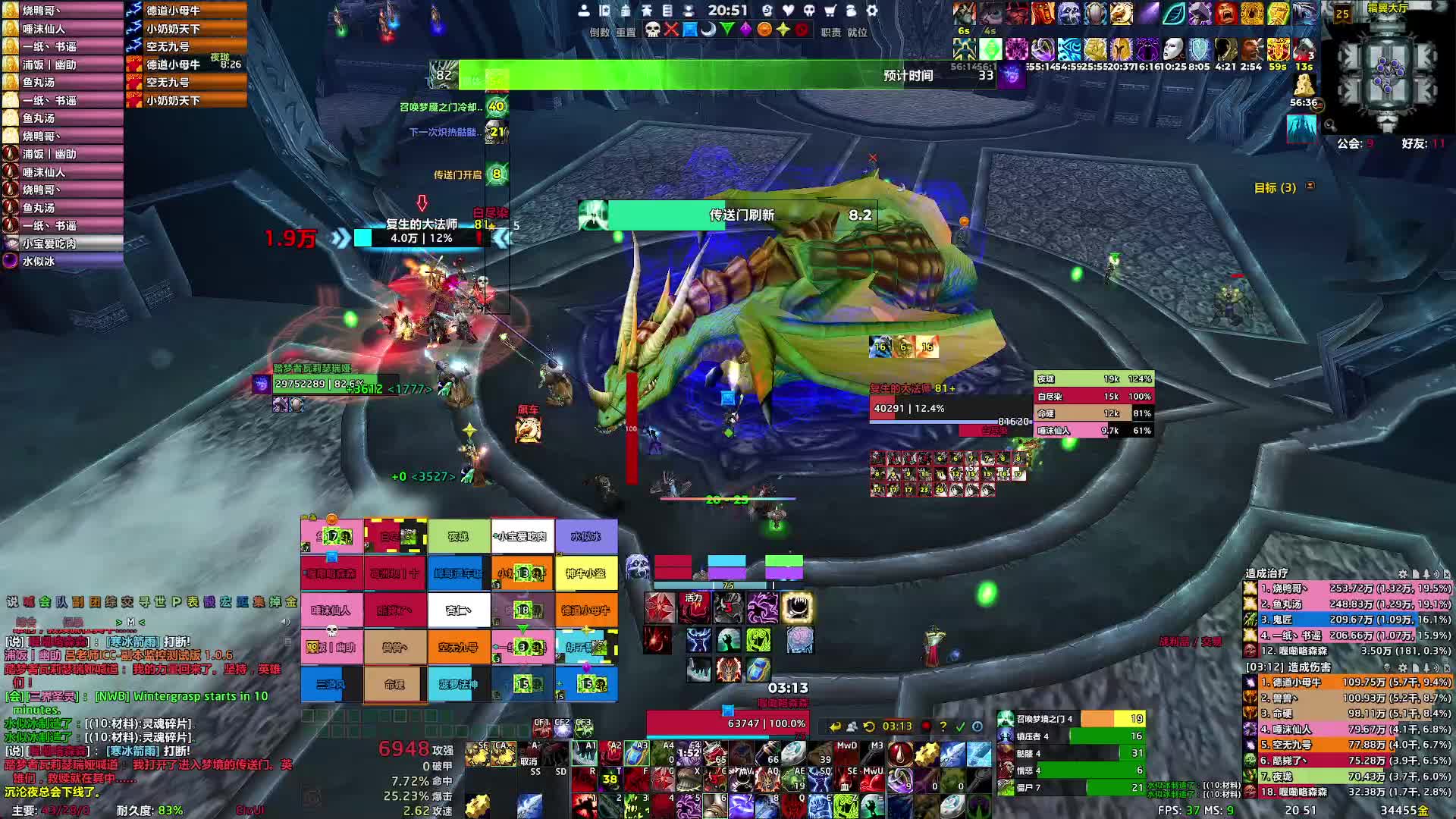 依然暮色飘零的直播间-片段2