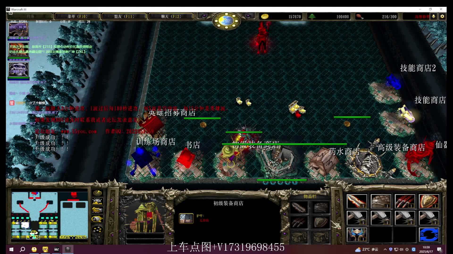 守护之神保卫战1