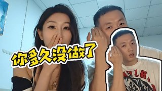 【藥水哥s】你多久沒做了