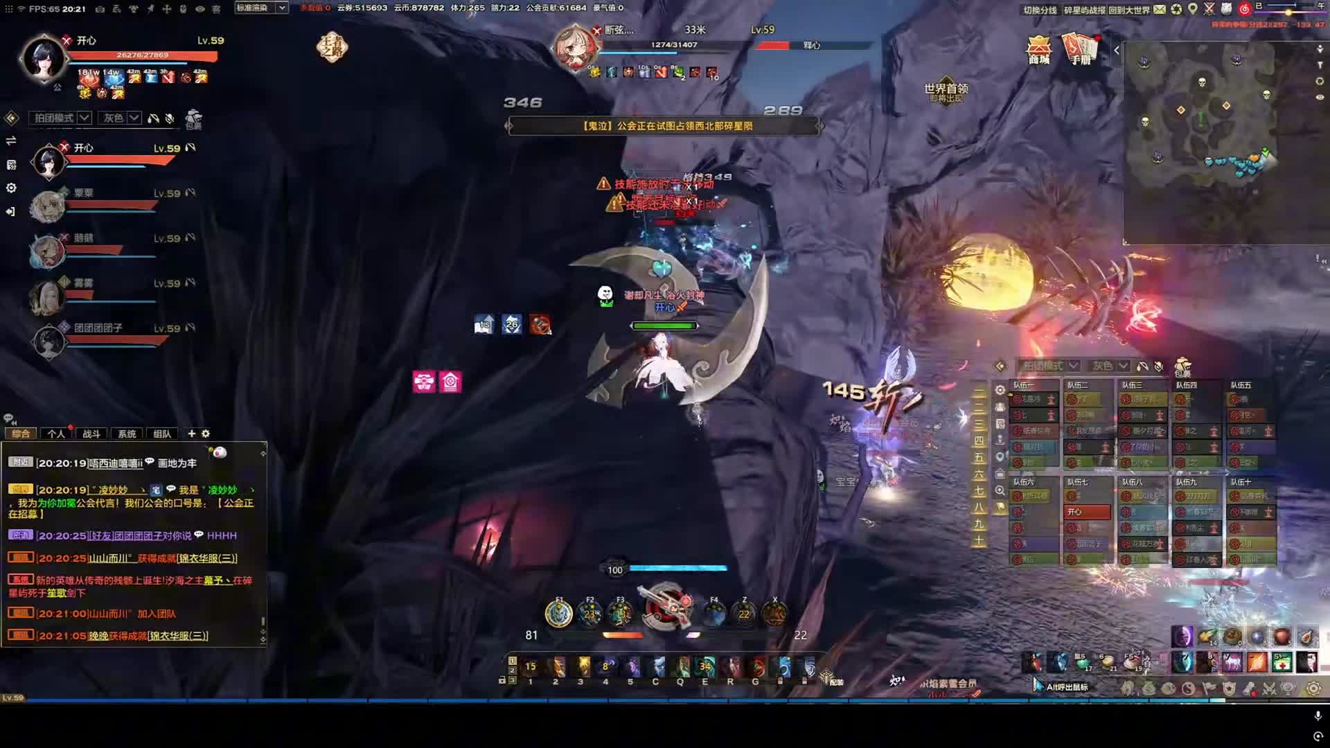 天谕血战服6.17碎星屿，为你加冕炎弟视角