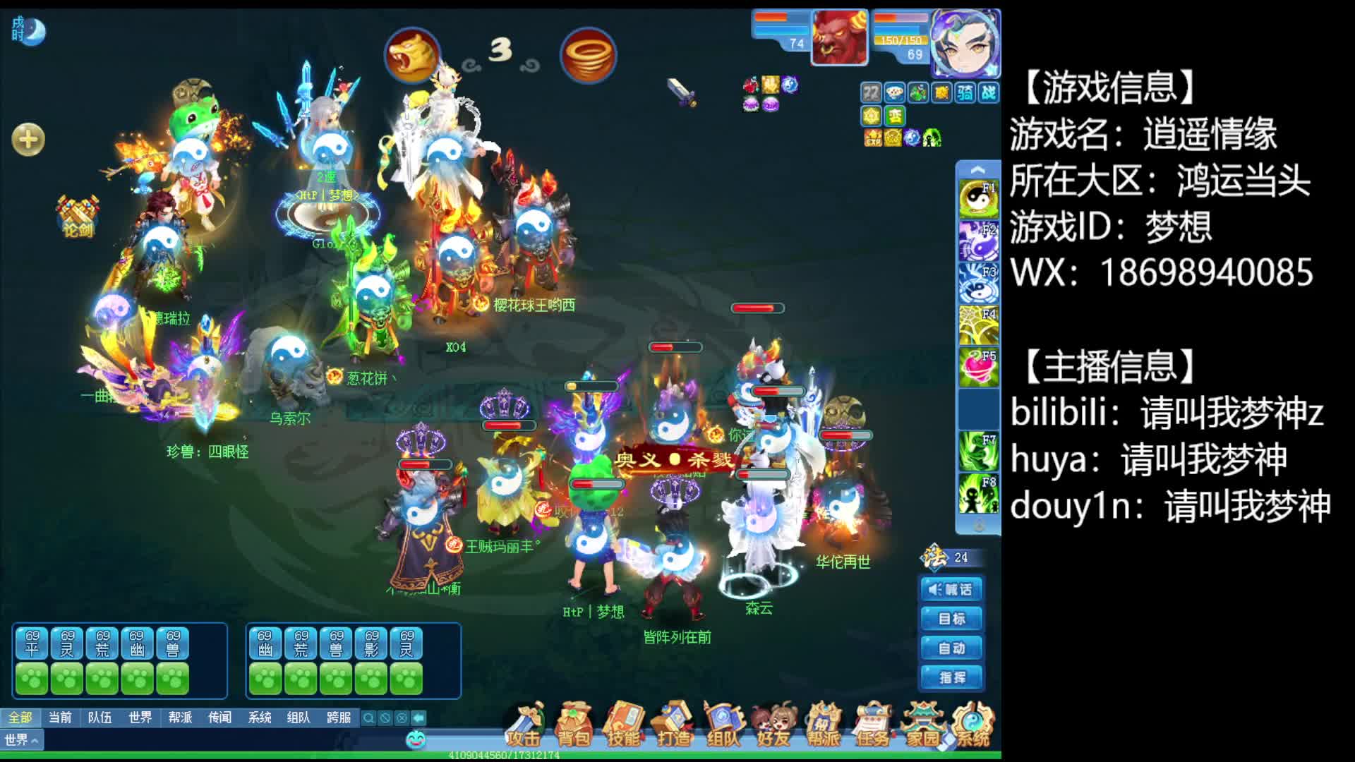 20250613-能剪的对局不多，凑个数