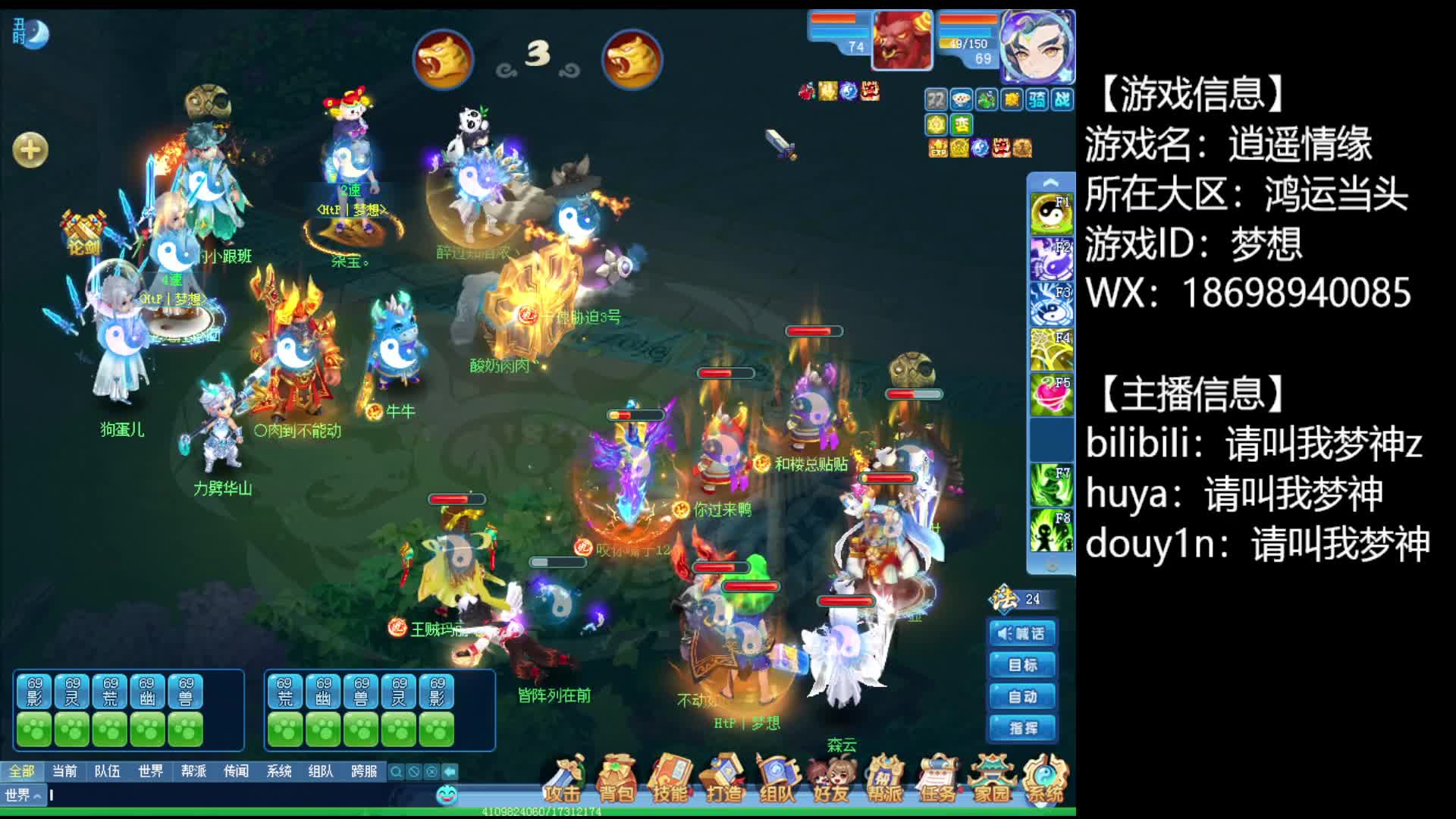 20250613-能剪的对局不多，凑个数3