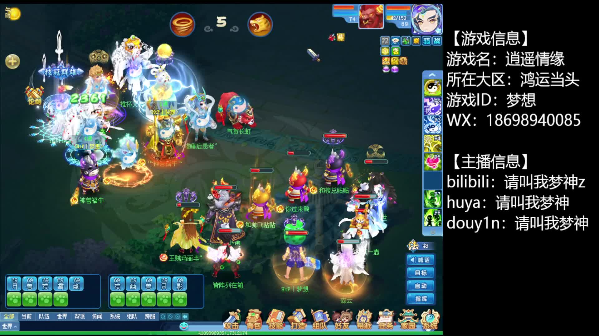 20250613-对面群重了，又好像没群重