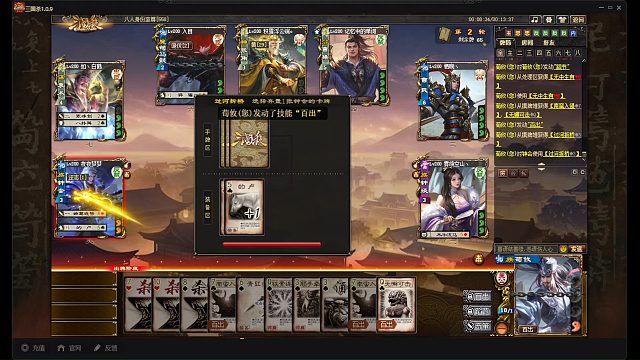 一血荀攸主原地起爆灭4反1内英明神武