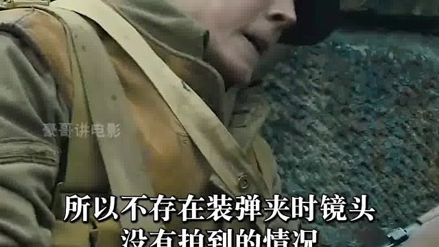 《1917》中的军事细节