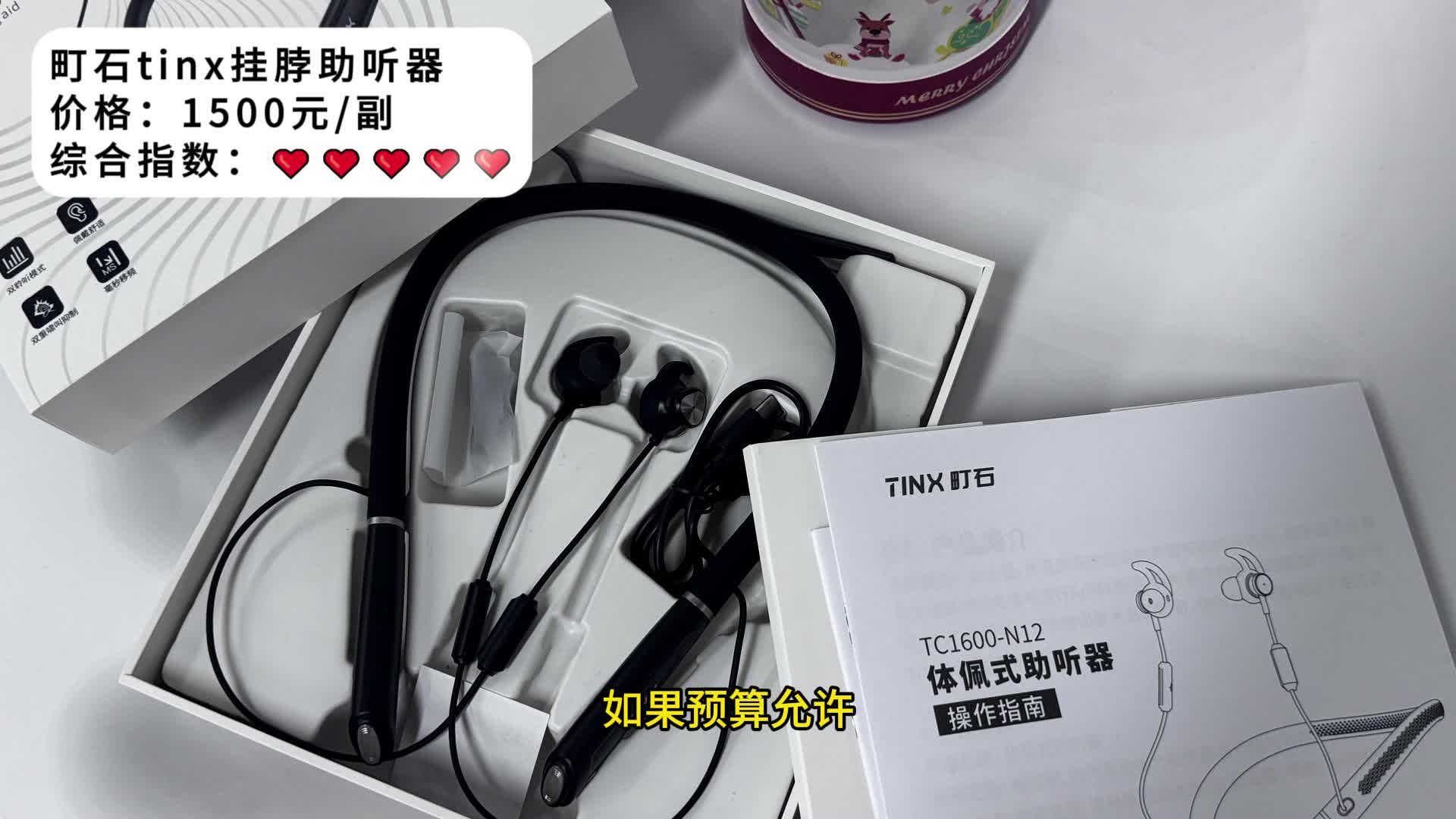 助听器戴久了耳朵会不会越来越严重？最后真相超出你想象