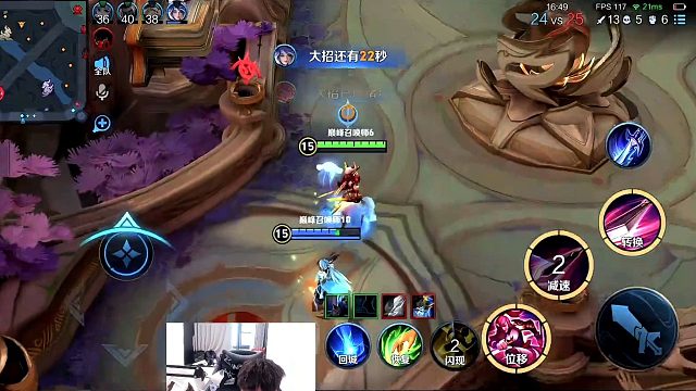 【紫宸】真正的巅峰对决！