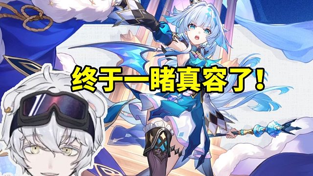 北极熊看刻律德菈立绘：终于一睹真容了 她是同谐啊！