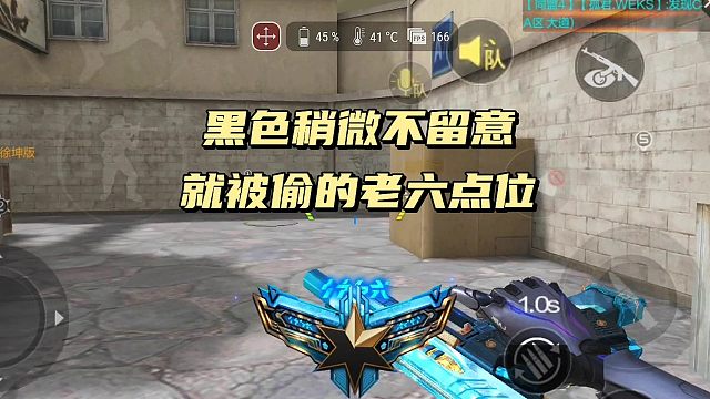 切记这个点位一局最多只能用一次 哈哈哈也谢谢大家的支持