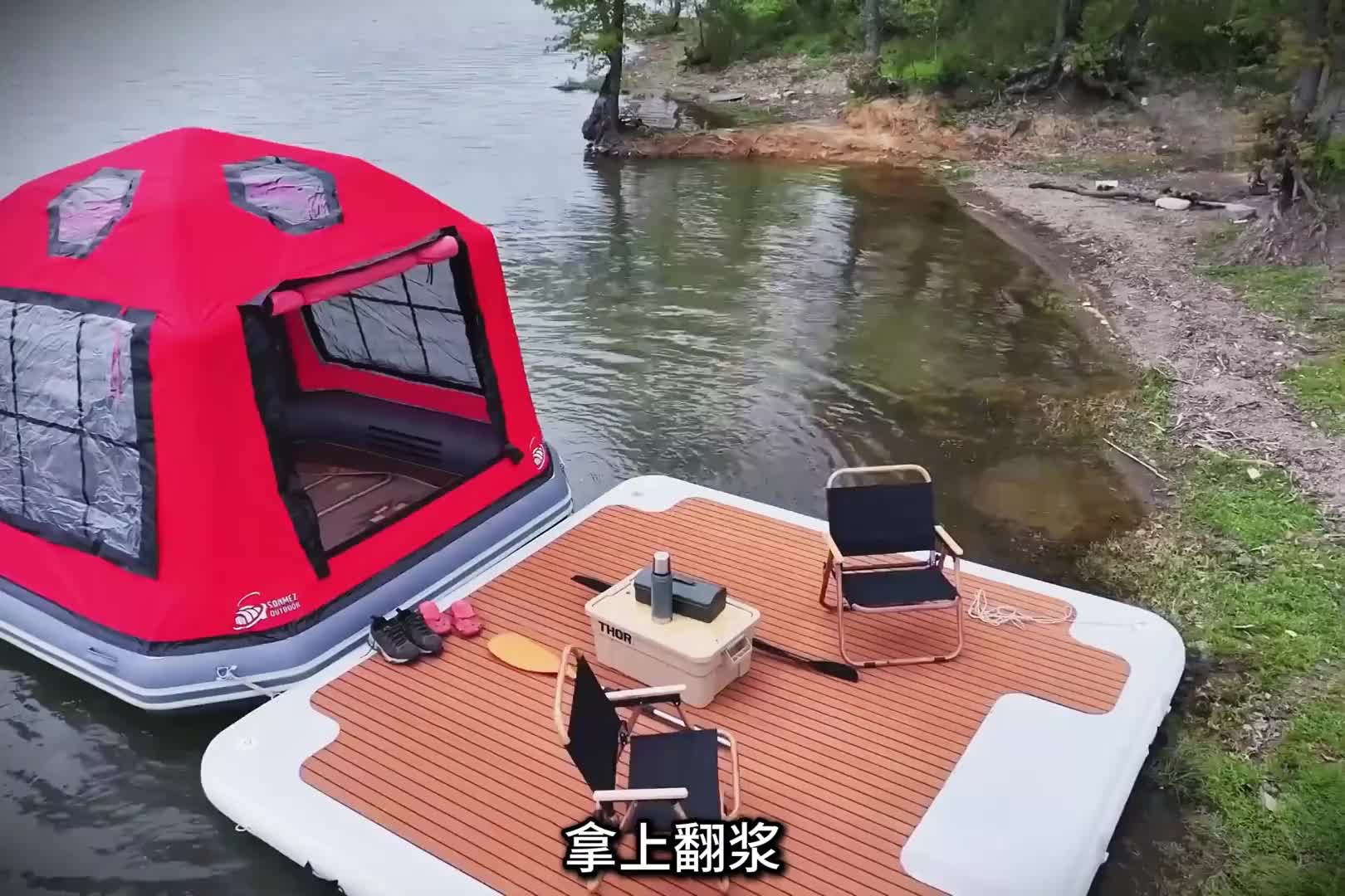 第1集：在湖面搭建帐篷露营地，飘过湖面随波逐流，享受水上生活