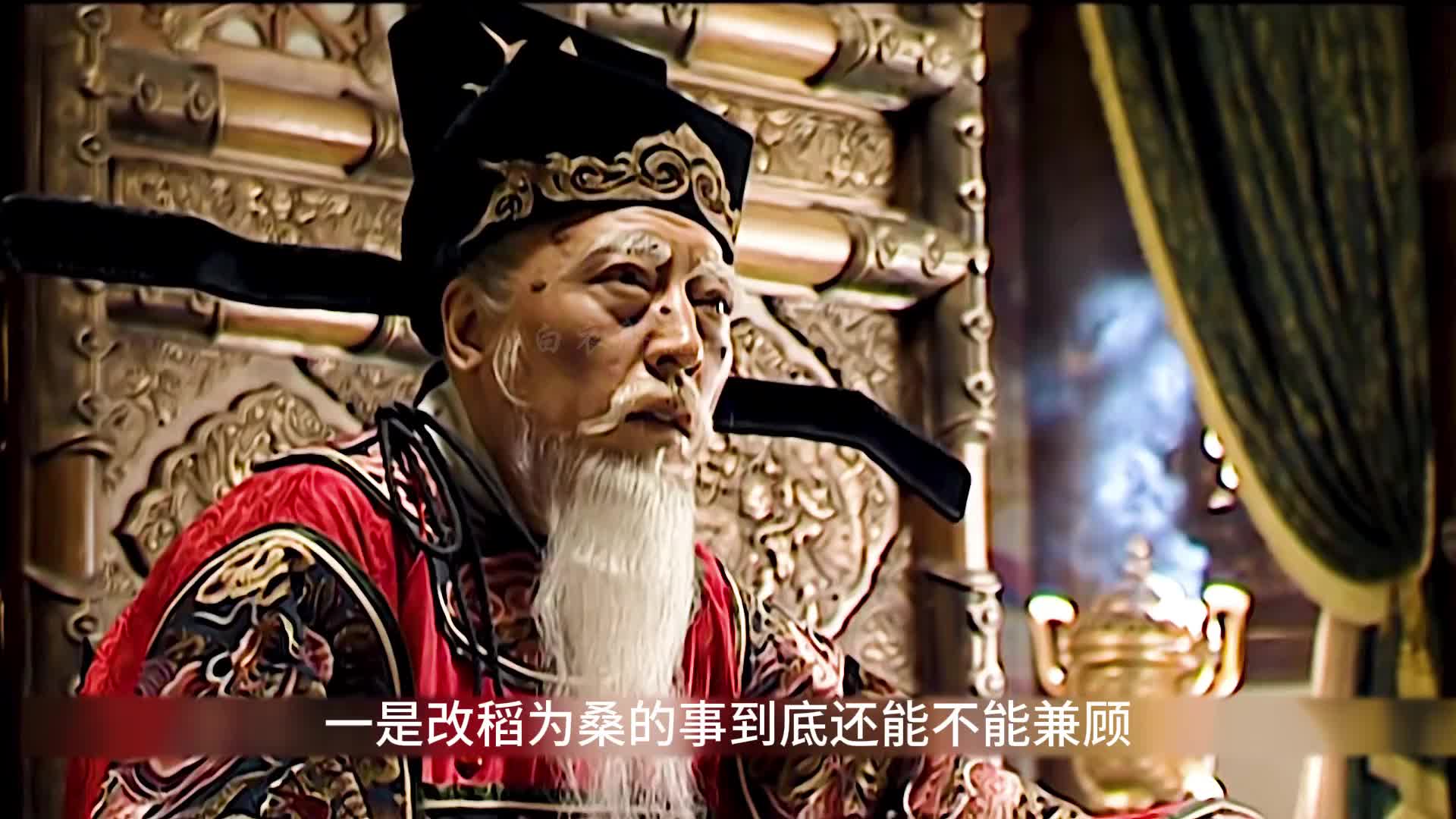 第15集 其政闷闷，其民淳淳。嘉靖皇帝的出场总是那么仙气飘飘