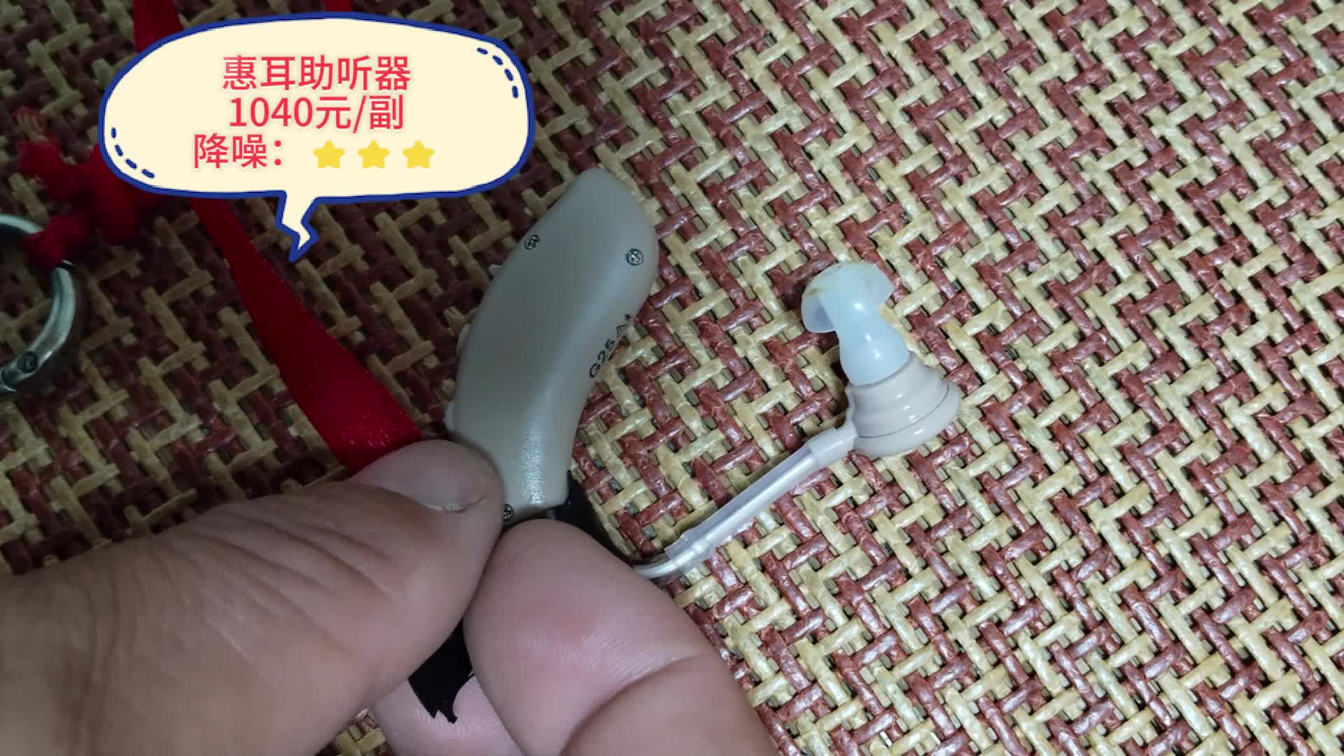 助听器品牌哪款质量好？推荐5大口碑款，好用又耐用！