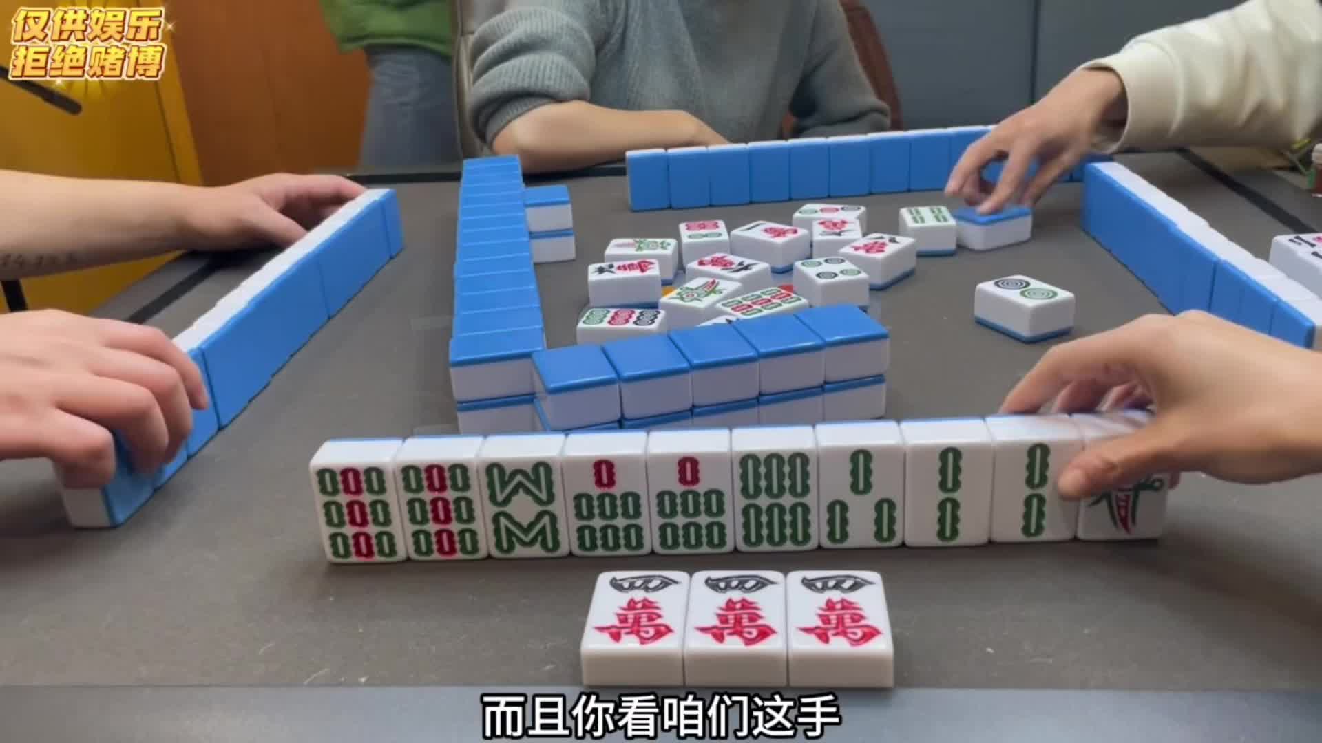 球球了 做个人吧