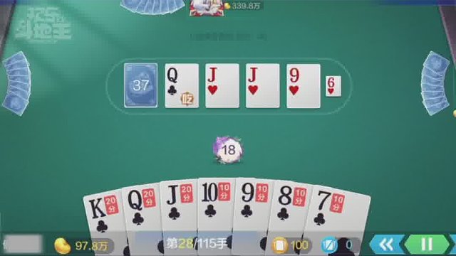 对不起，这桌上的牌，我全胡了