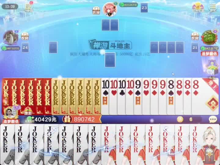 我没k，但我有十二王天地无极