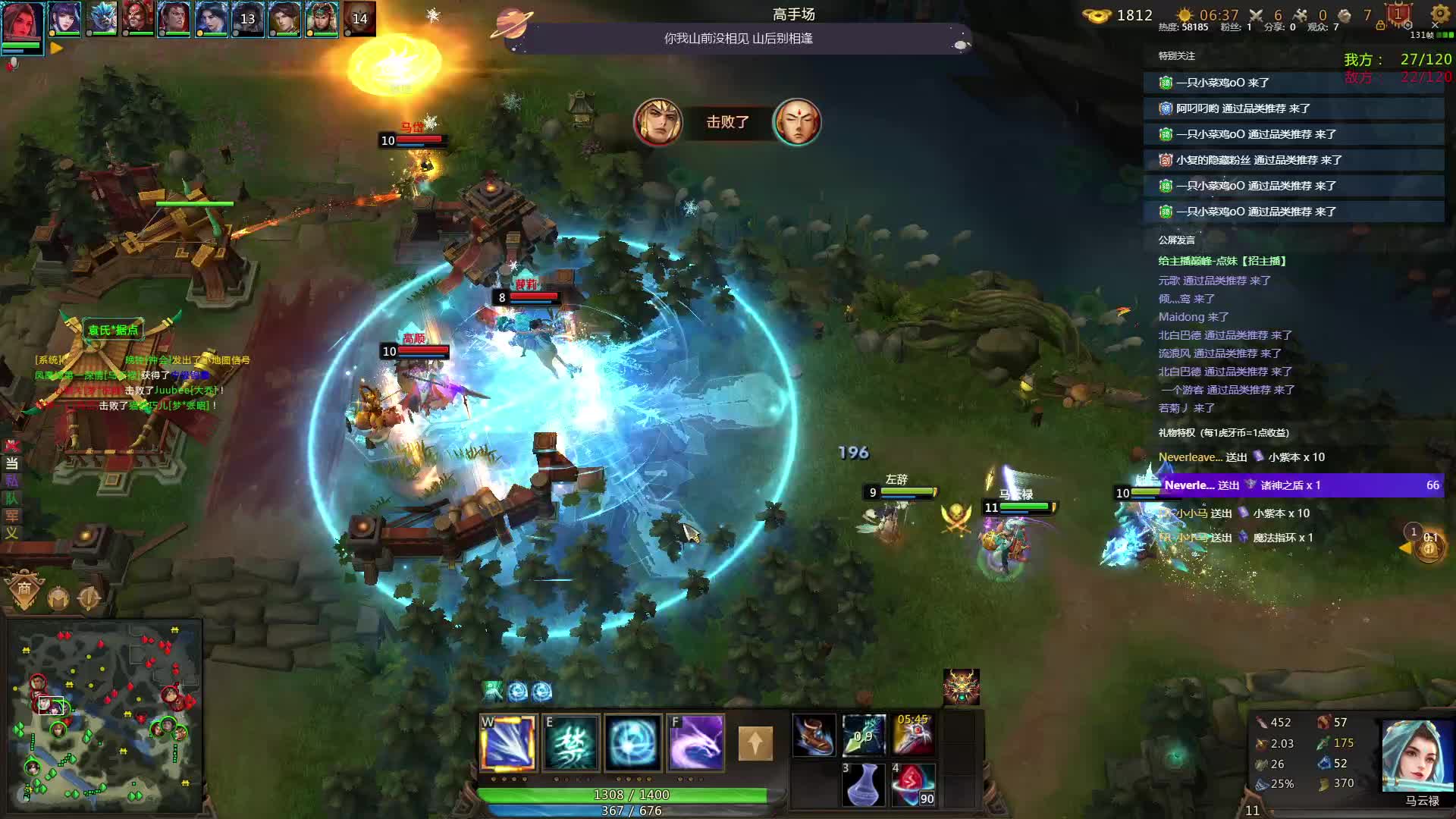 in官渡之马云禄