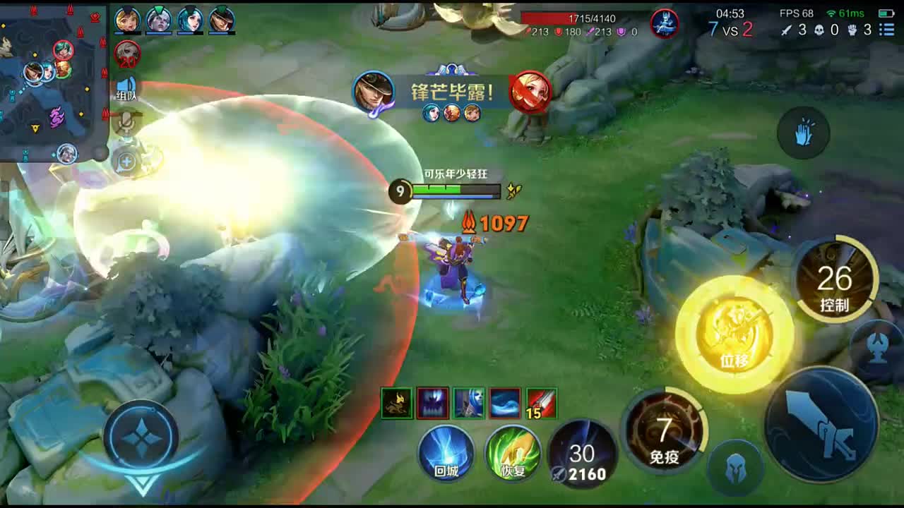 五连绝世背后：是100次空技能的沉淀