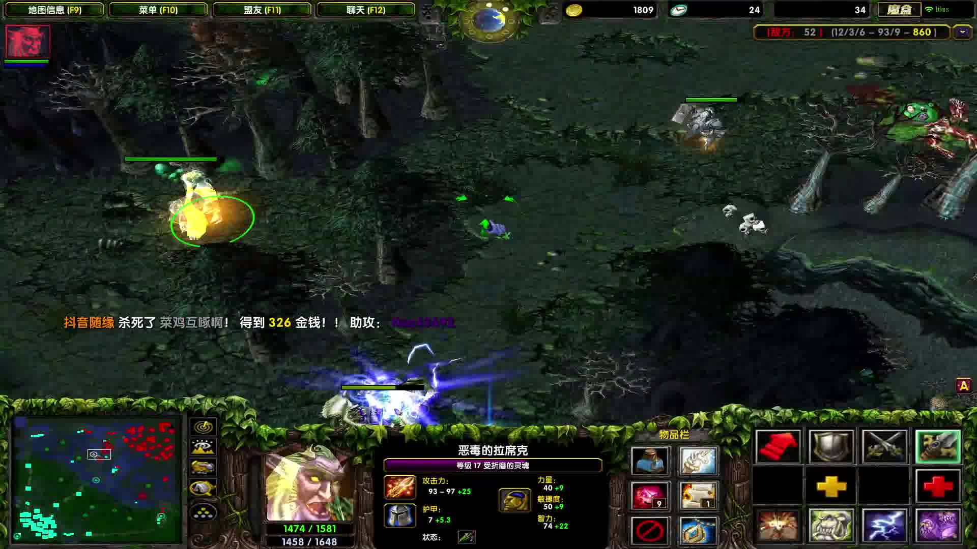 天梯摸鱼-鱼塘暴走