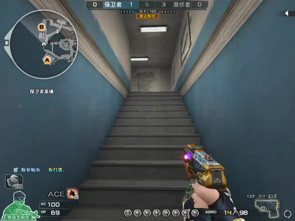 我手枪冲起来就乱杀