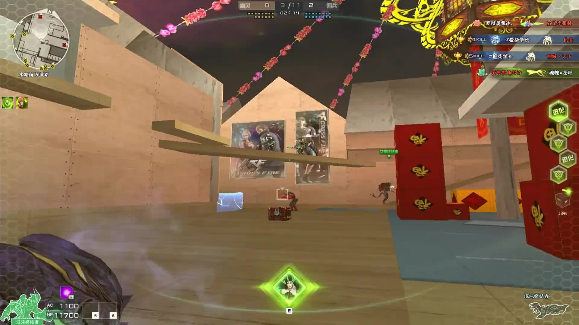 有人朝我扔泥巴，我还看不见