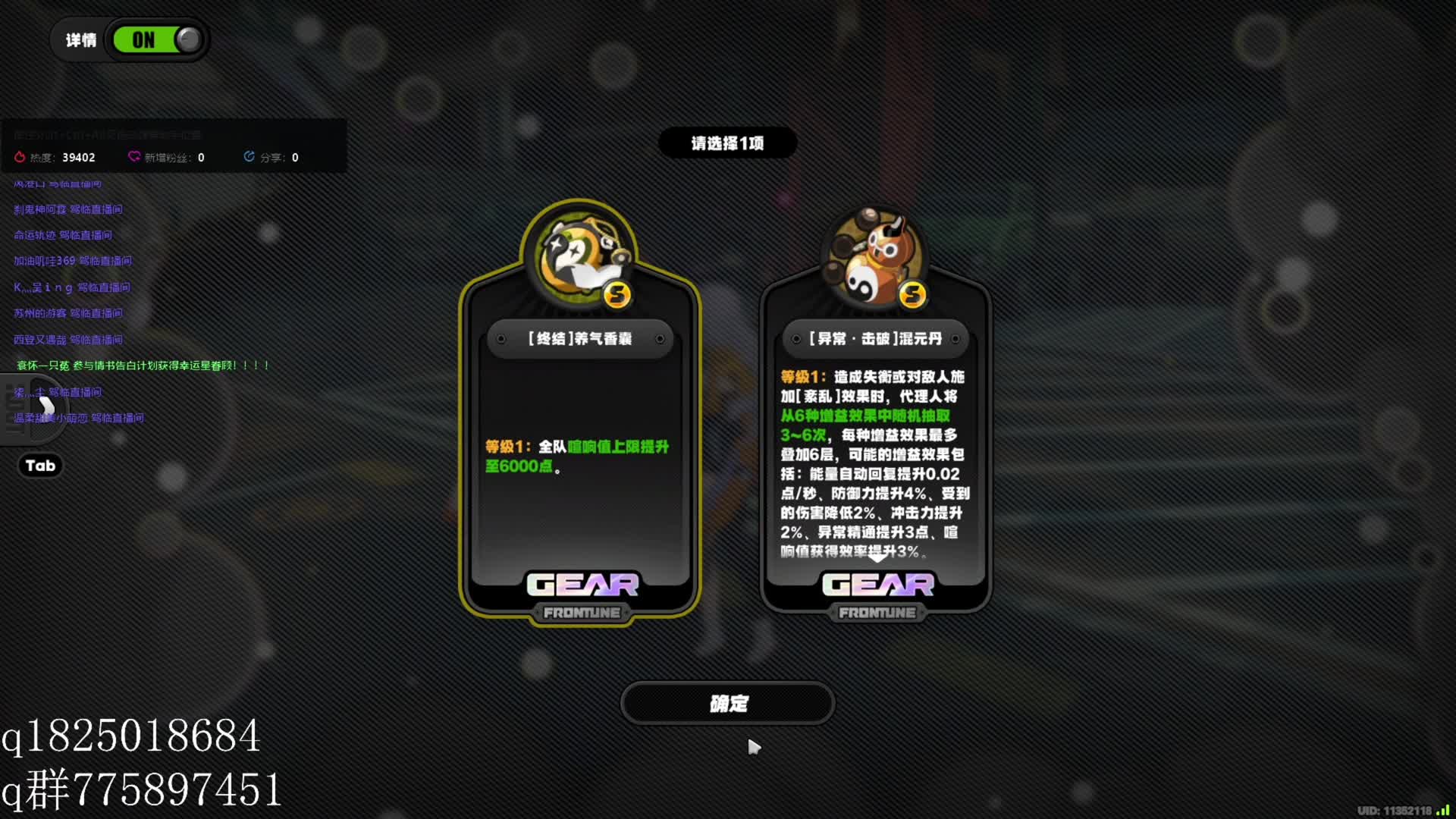 《绝区零》空洞大平层一关更比六关强