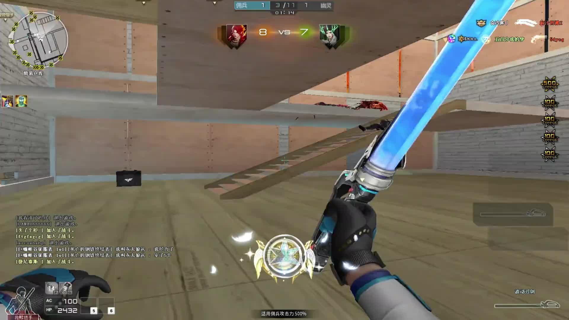 终于终极神医一次了