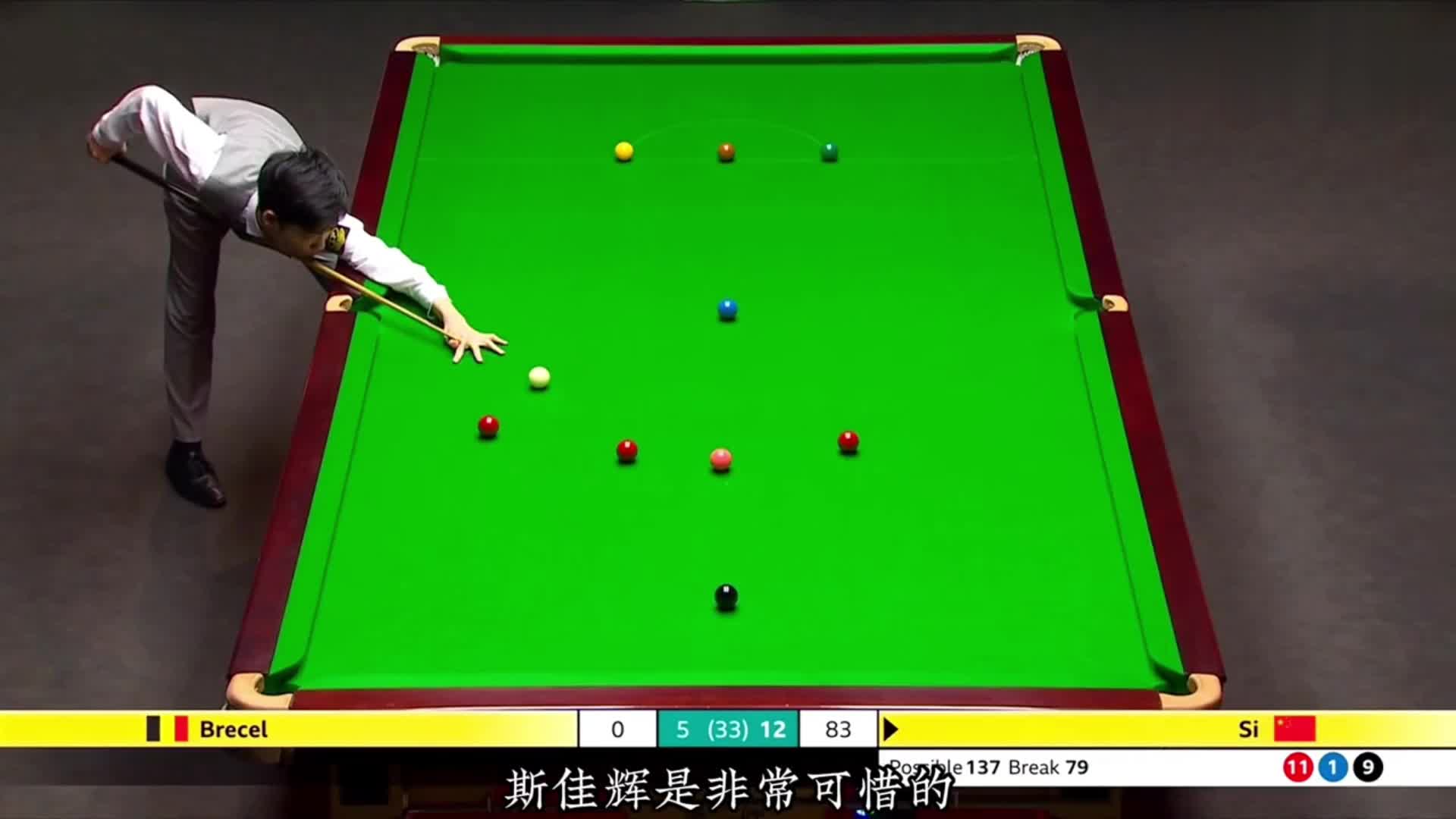 第2集：这是斯佳辉最梦幻的开局，行云流水的破百