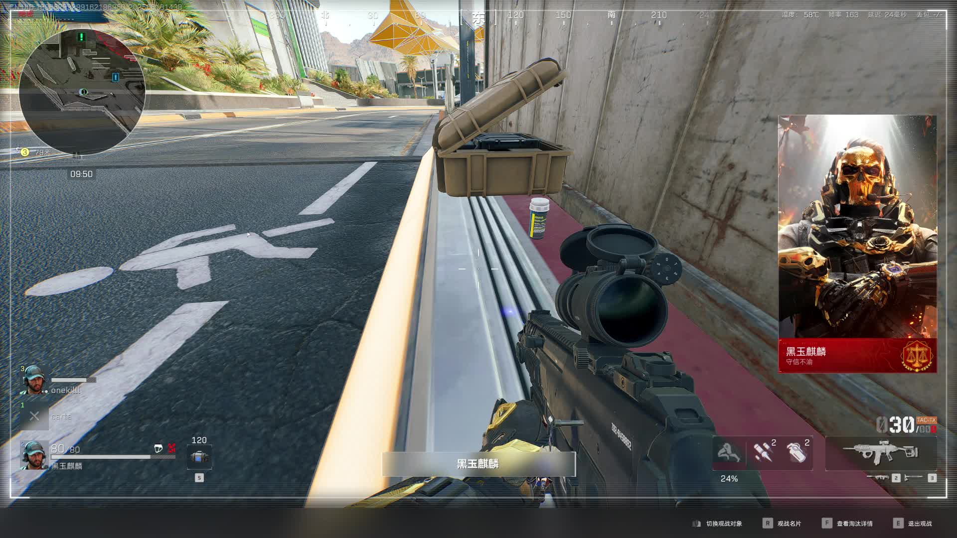 神蛆化龙一念间-片段1