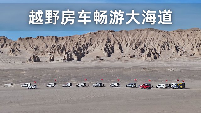 我发布了一个新视频，快来围观吧！