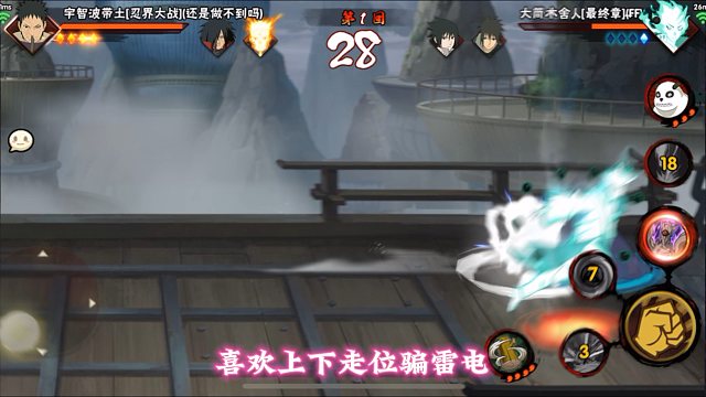 致敬还在玩带土的版本逆行者