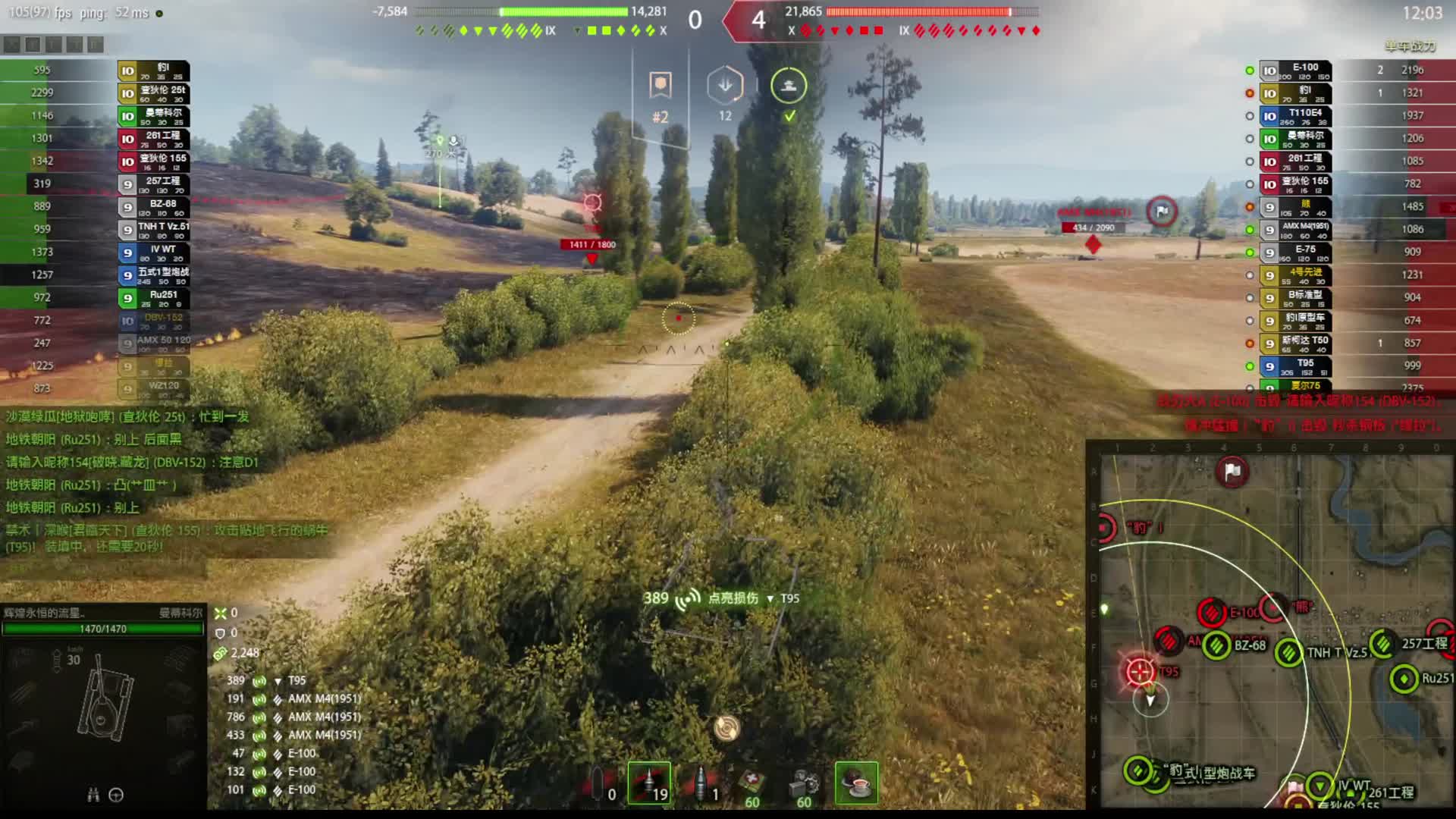 【小六】普罗上绝望的曼蒂科尔