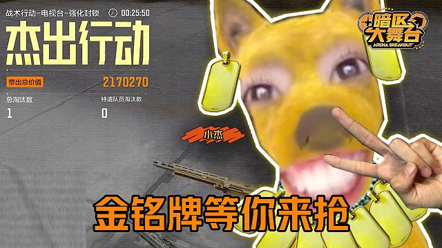 咱就说小杰这个自信啊！