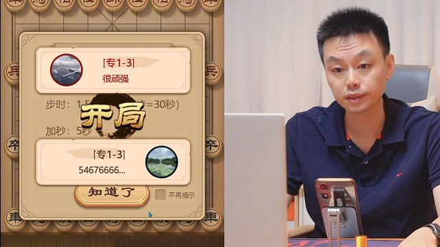 许银川：昨天我直播间高峰人数有1.6万人