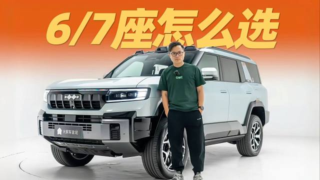 5个月1万公里，豹8的优缺点都在这了！