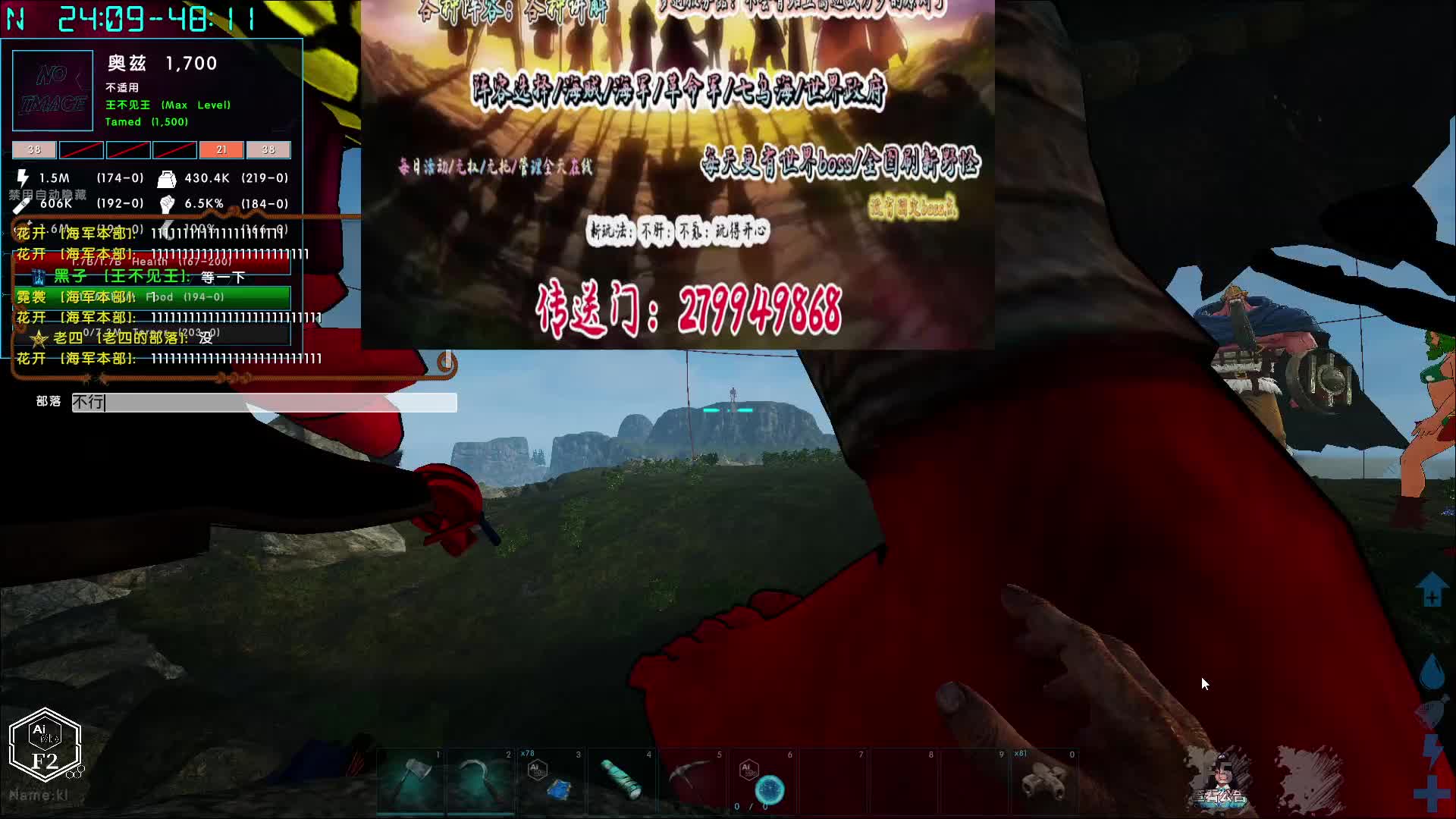 6 15新开js4 5海贼-片段1