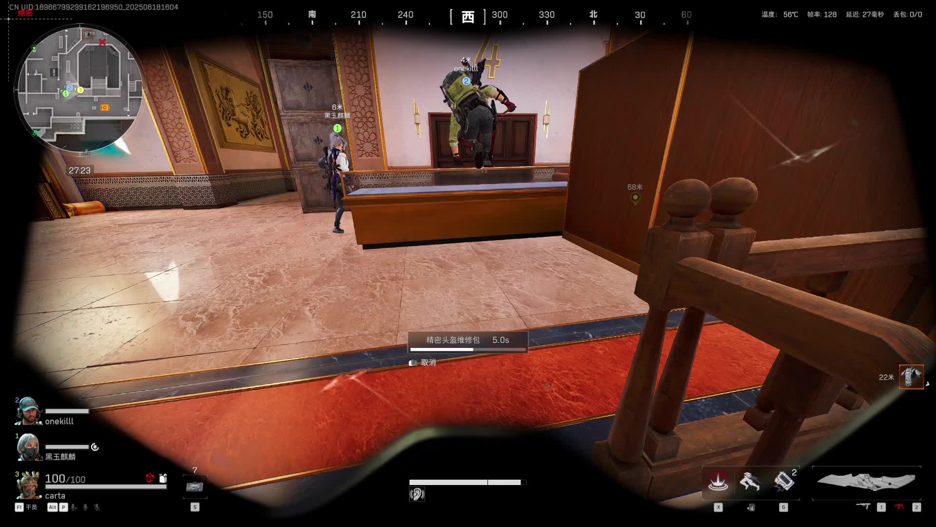 神蛆化龙一念间-片段2