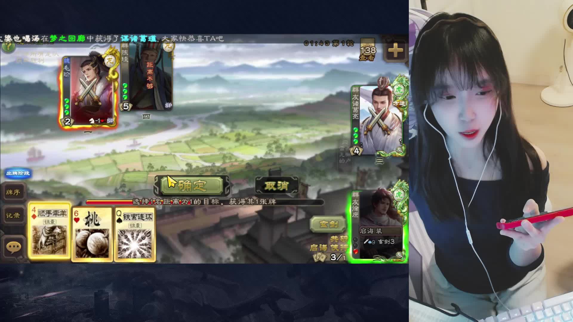 既聪明又漂亮-片段2