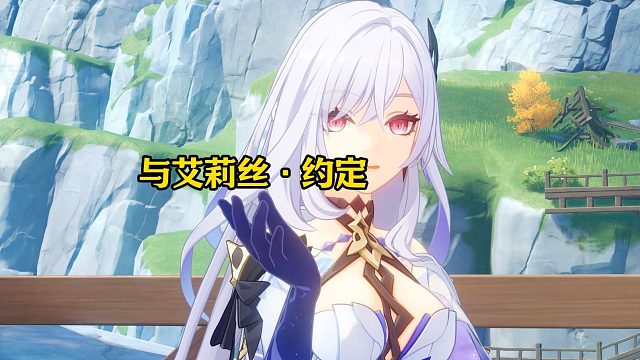 丝柯克和艾莉丝（可莉妈妈）互动语音