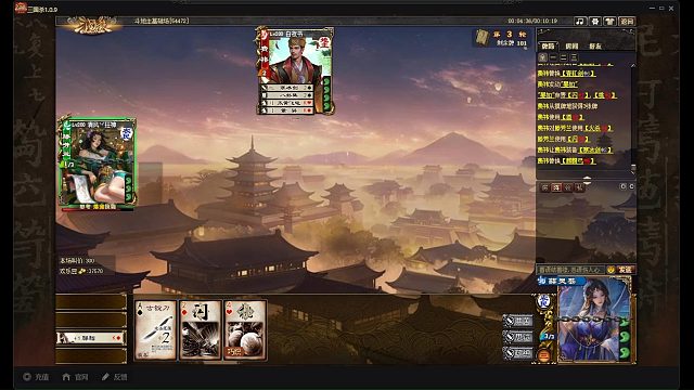 薛灵芸单杀费祎~斗地主