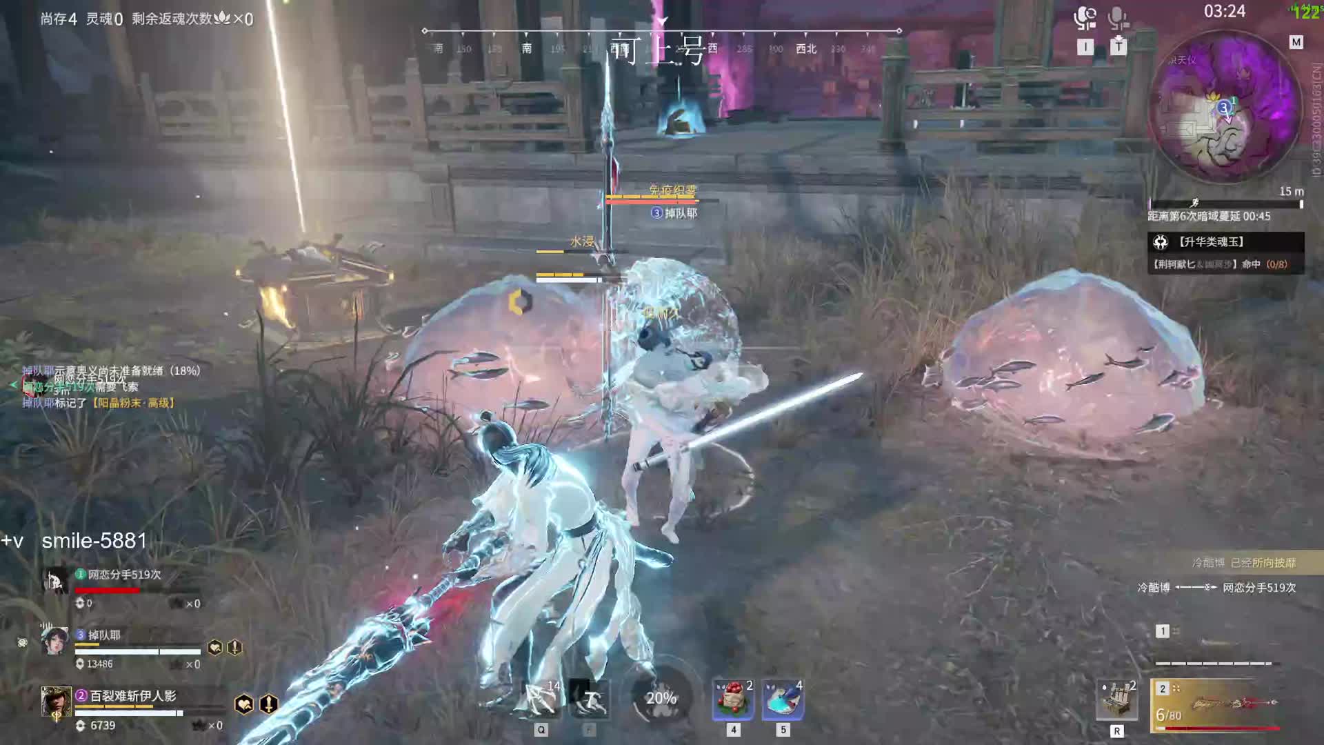 野排冲修罗-片段1