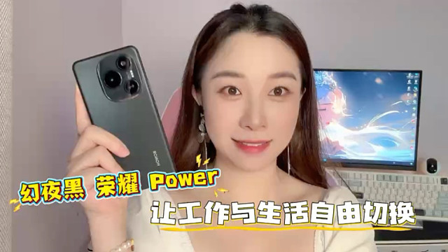 荣耀Power评测，无视价格的续航霸主！