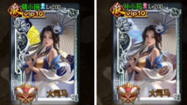 妙舌灿莲花令四出击