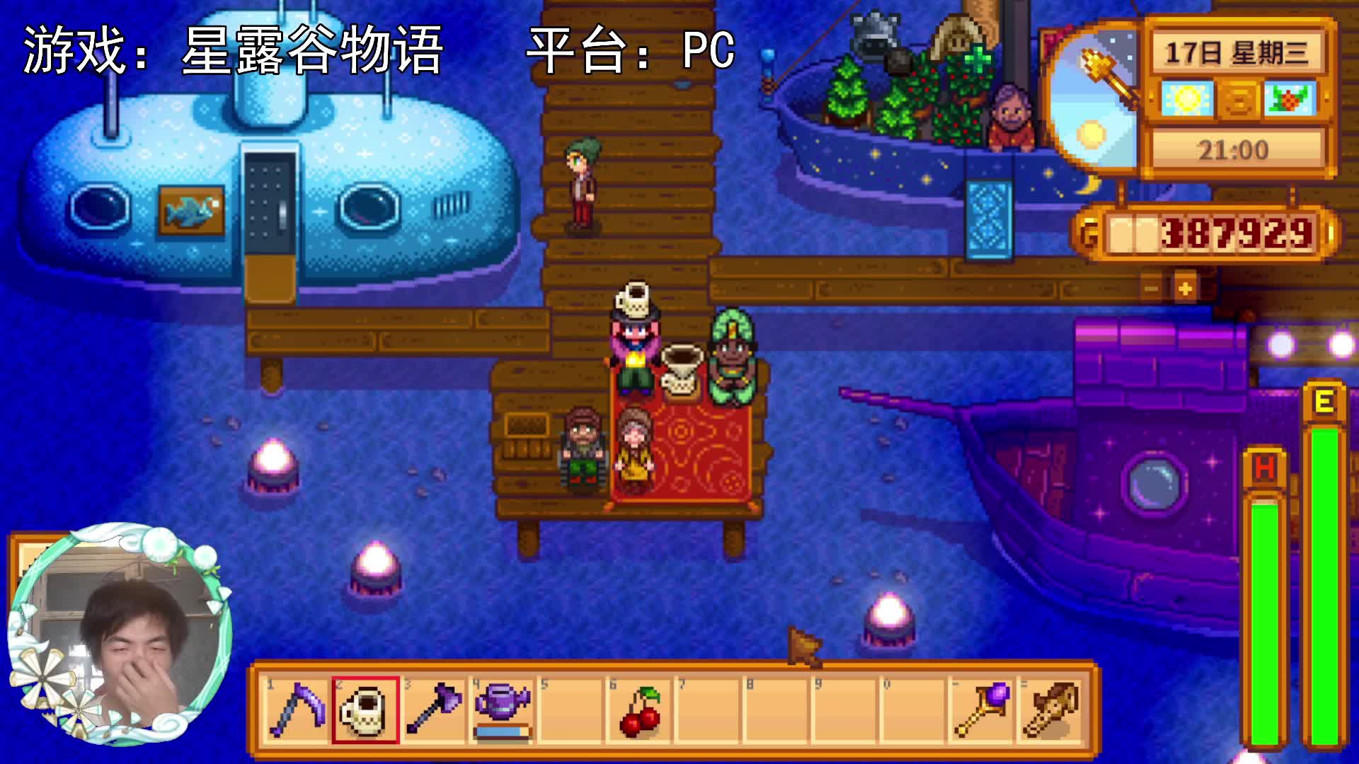 【星露谷物语】第八年的夜市！