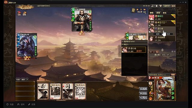 关银屏谋太史公会战啦